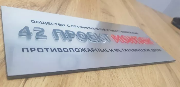 Рекламное агентство "АртГрупп"