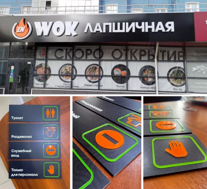Рекламное агентство "АртГрупп"