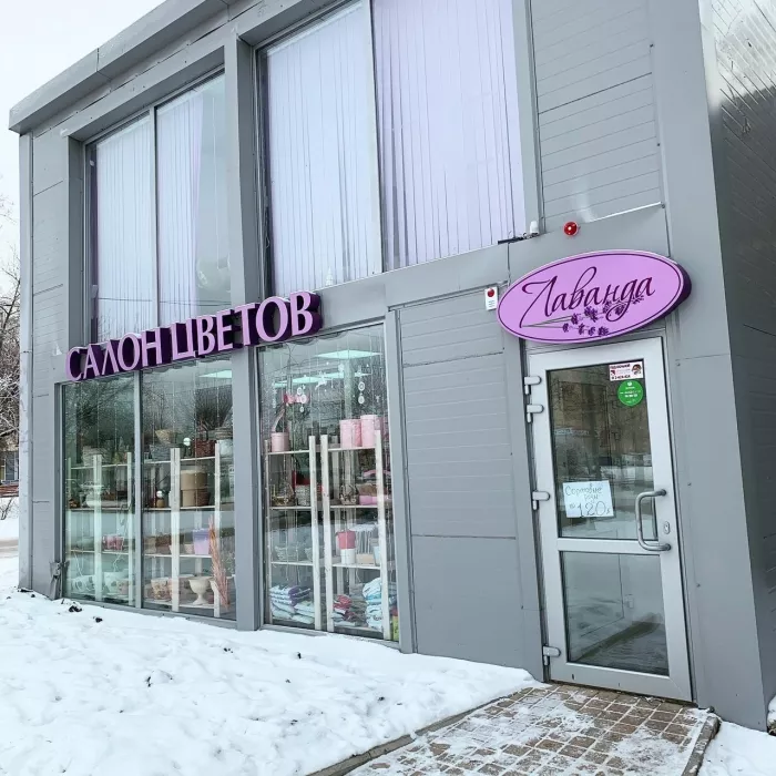 Рекламная мастерская "Баттерфляй"