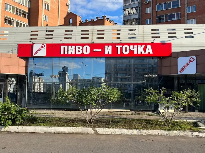 Рекламная мастерская "Баттерфляй"