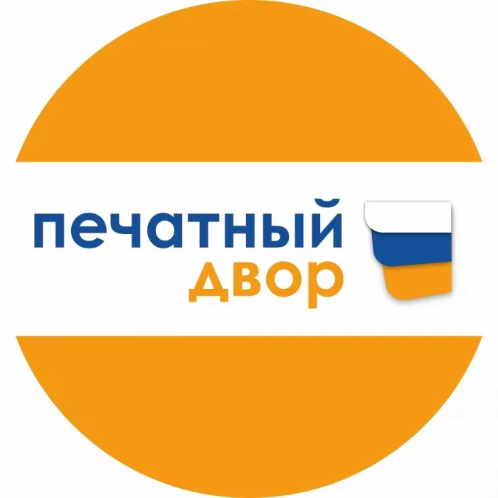 Типография "Печатный Двор"