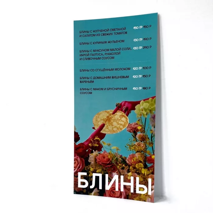 Типография "Печатный Двор"