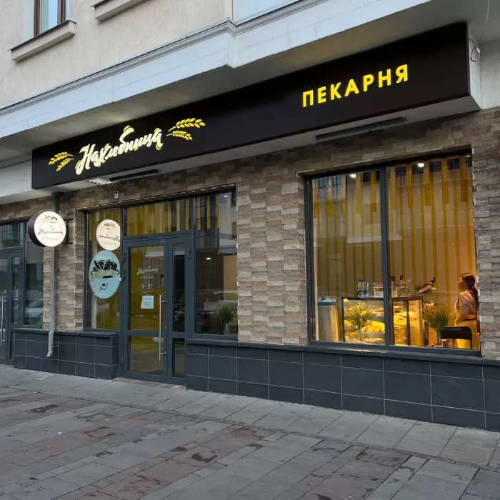 Рекламно-производственная компания "Pr kod"