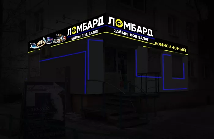 Рекламно-производственное агентство "Рекламофф24" на Шахтёров
