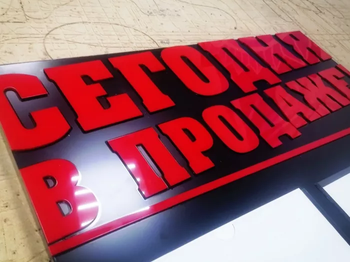 Рекламно-производственное агентство "Рекламофф24" на Маерчака