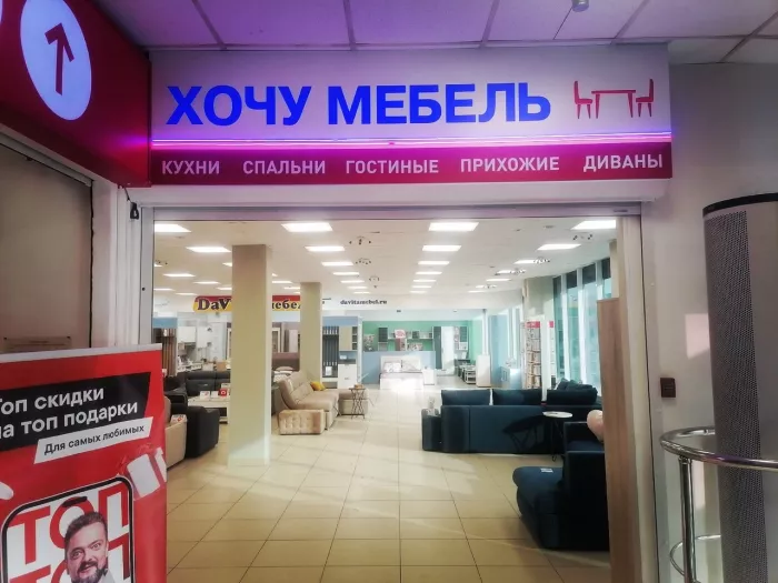 Рекламно-производственное агентство "Рекламофф24" на Маерчака