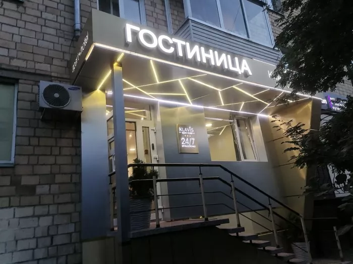 Рекламно-производственное агентство "Рекламофф24" на Айвазовского
