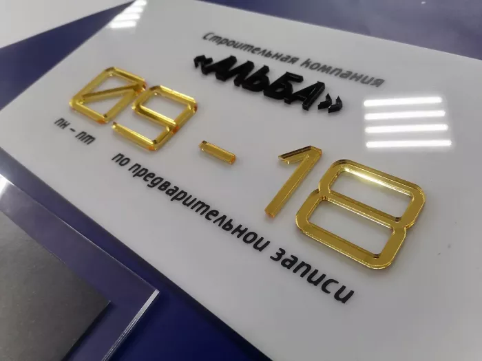 Рекламно-производственное агентство "Рекламофф24" на Айвазовского