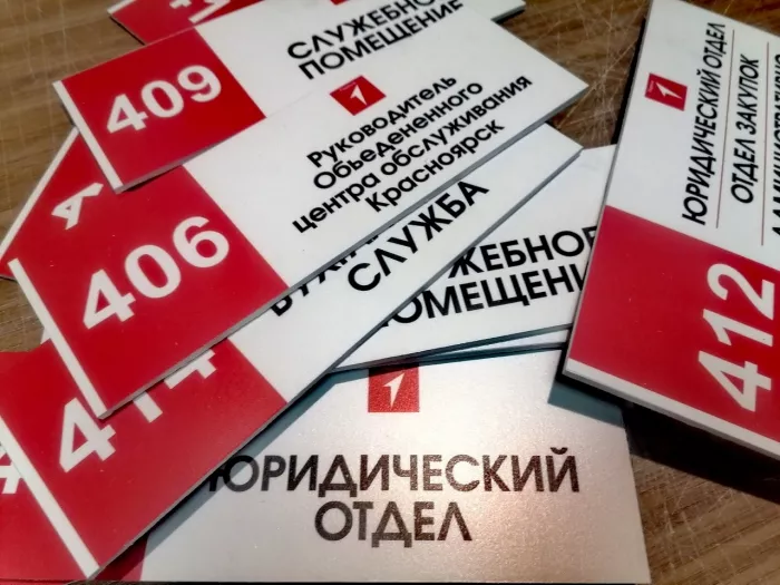 Рекламно-производственное агентство "Рекламофф24" на Айвазовского