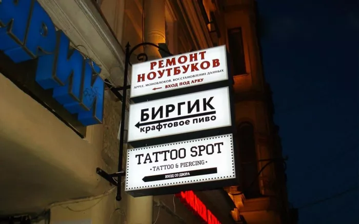 Типография "Рекламакс"