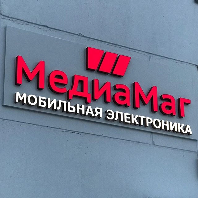Типография "Рекламакс"