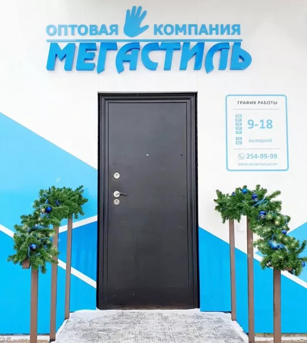 Типография "Рекламакс"
