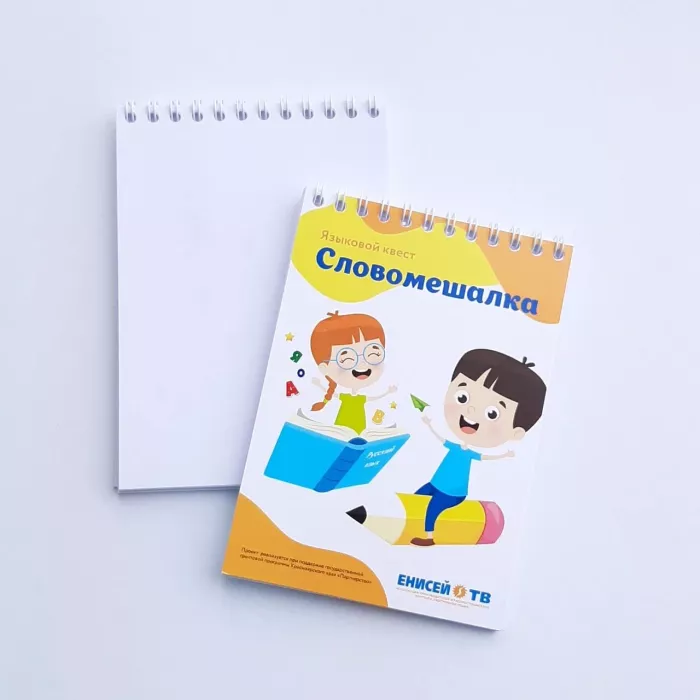 Рекламно-производственная компания "Домино"