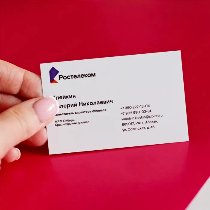 Рекламно-производственная компания "Домино"
