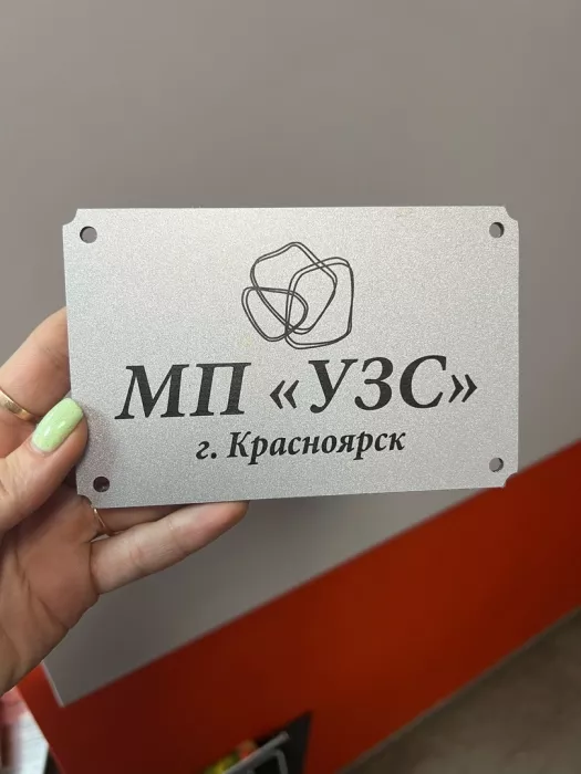 Производственная компания "Категория"