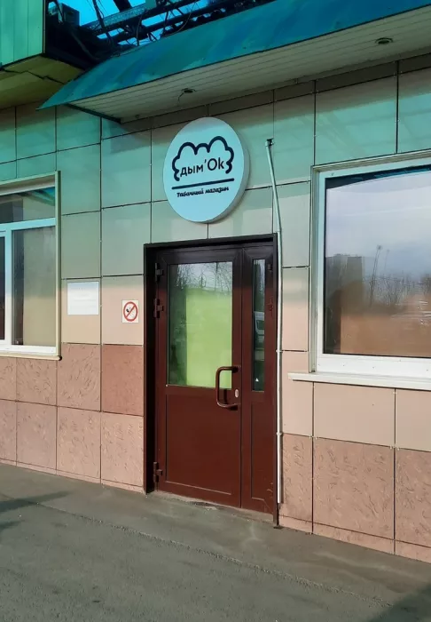 Рекламно-производственная компания "Декор"