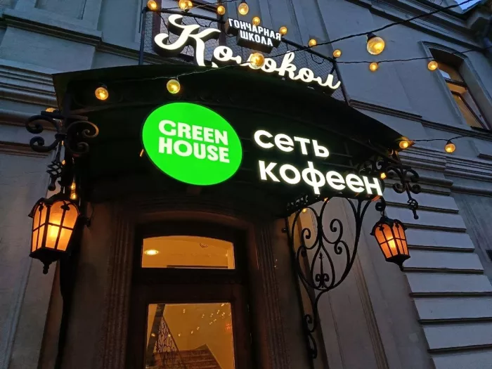 Рекламно-производственная компания "Декор"