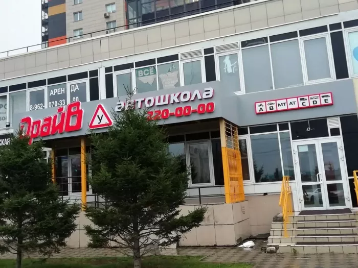 Рекламно-производственная компания "Декор"