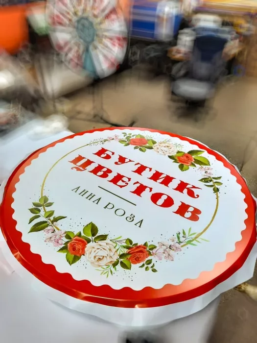 Производственная компания "Борус"