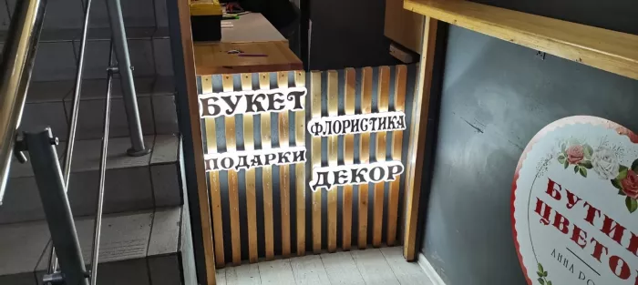 Производственная компания "Борус"