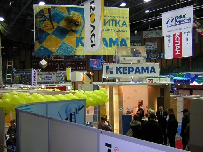 Рекламно—производственное объединение “Ателье Реклама”