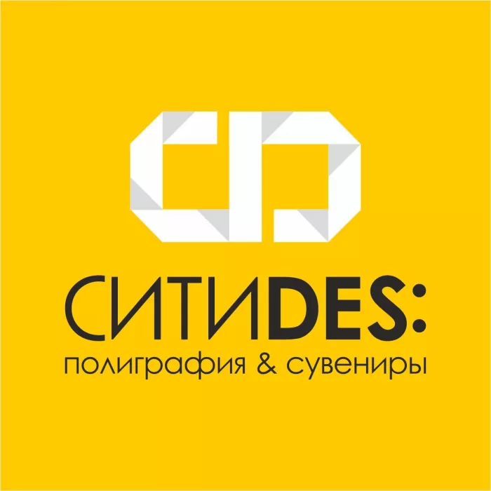 Типография "Сити Дизайн"