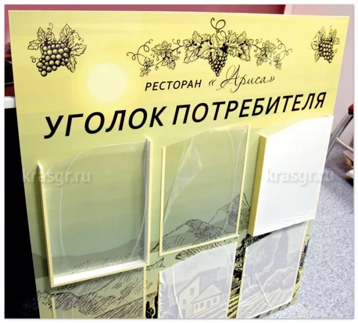 Рекламное агентство "Городская реклама"