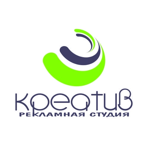 Рекламная студия "Креатив"