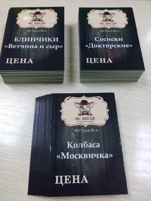 Рекламная студия "Креатив"