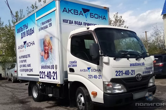 Рекламная мастерская "Полигон"