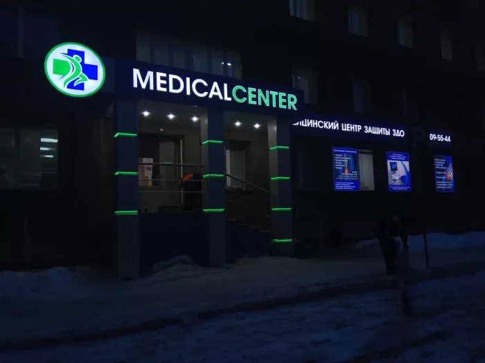 Рекламно-производственная компания "Бизнес-Имидж"