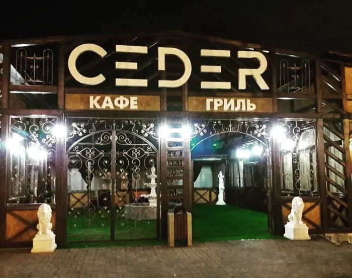 Рекламно-производственная компания "Бизнес-Имидж"