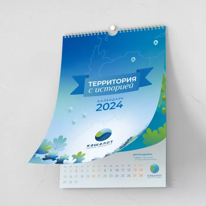 Типография "In-print24"