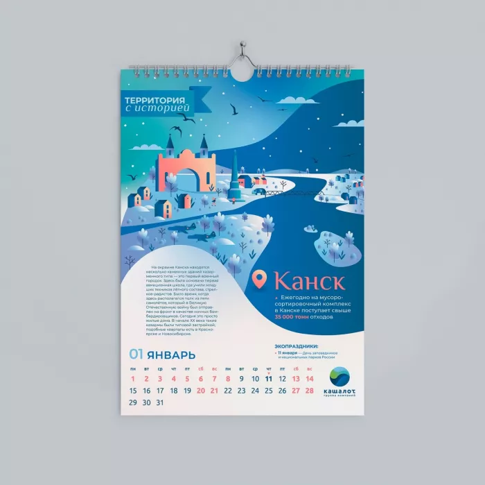 Типография "In-print24"