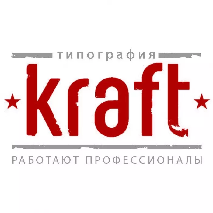 Типография "KRAFT"