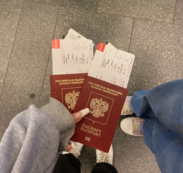 Визовый центр Виза Бутик