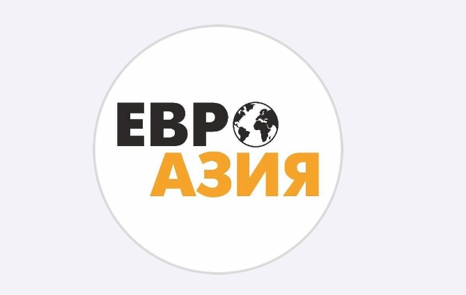 Визовый центр Евро-Азия