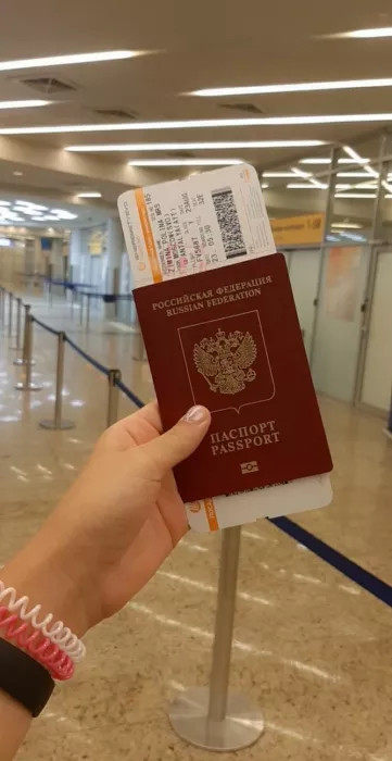 Визовый центр Спутник
