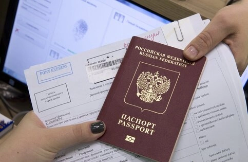 Региональный визовый центр