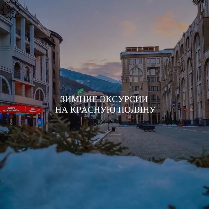 Экскурсионное бюро "Абара" на Донской