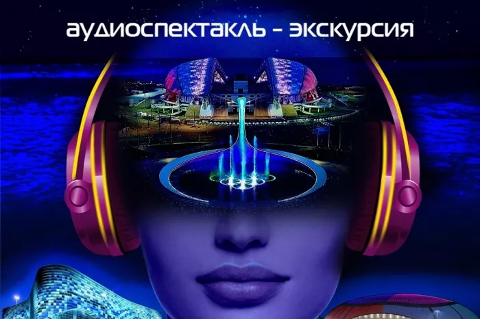 Экскурсионное бюро "Mantera Travel" на ​Континентальном 6/10