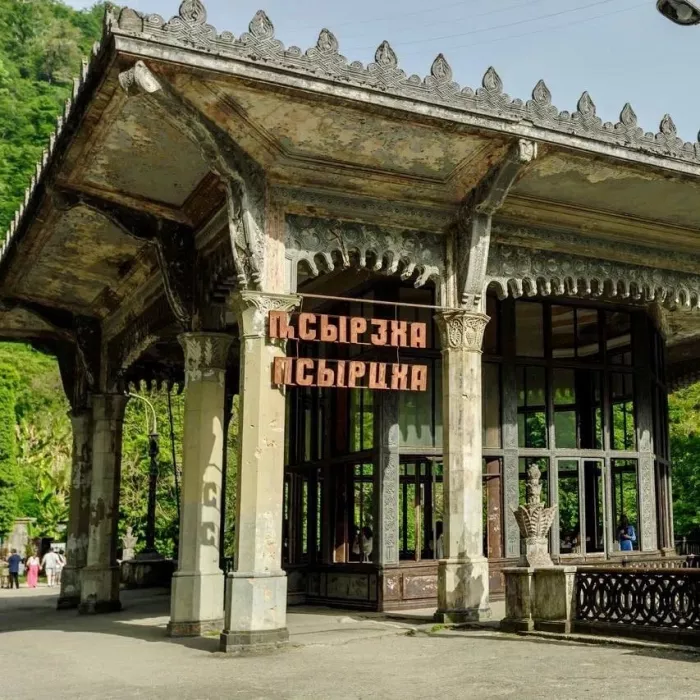 Экскурсионное бюро "Mantera Travel"