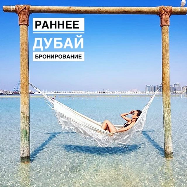 Туристическая компания "Дискавери тур"