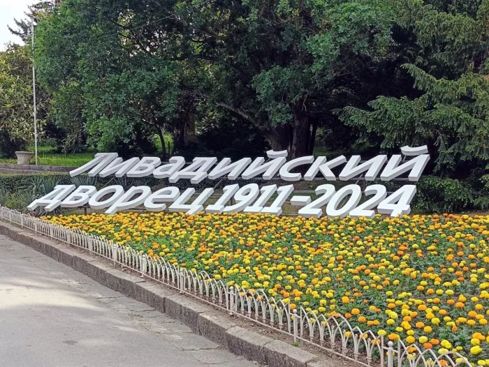 Экскурсии "Визит"