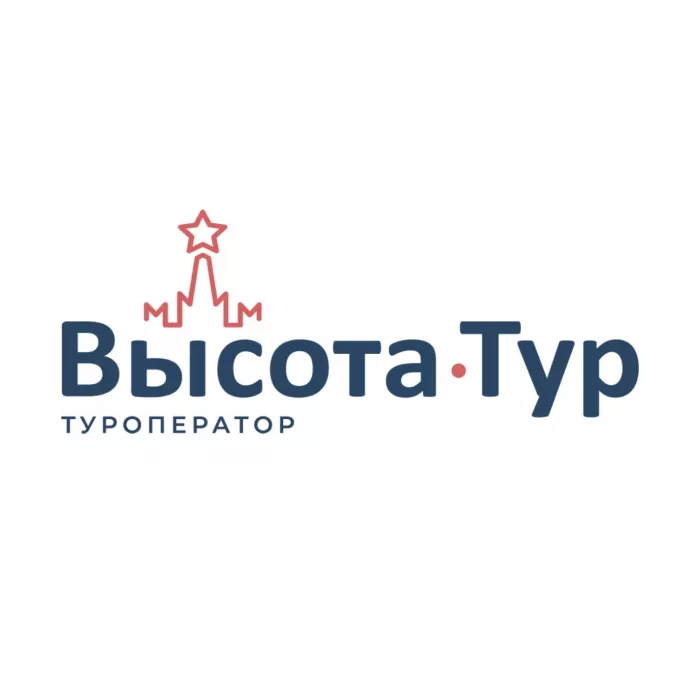 Экскурсионное бюро "Высота-Тур"