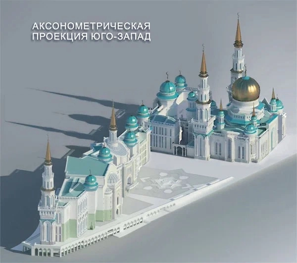 Экскурсионное бюро "Соборная Мечеть"