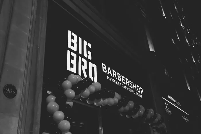 BigBro Barbershop