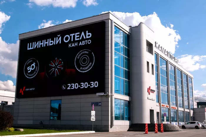 Кан Авто - Продажа, Выкуп, Сервисные услуги