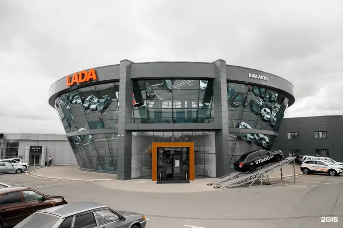 Кан Авто - Продажа, Выкуп, Сервисные услуги