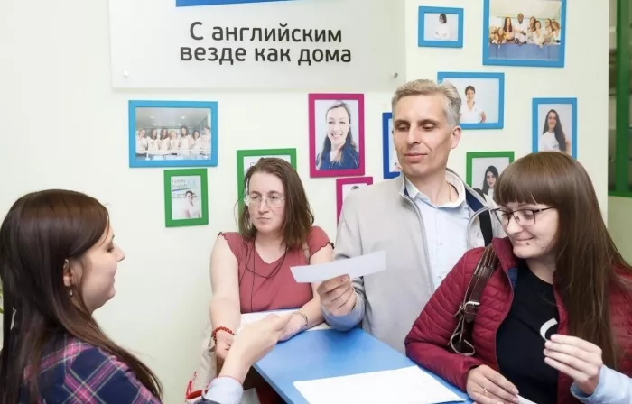 Языковая школа "Family English"